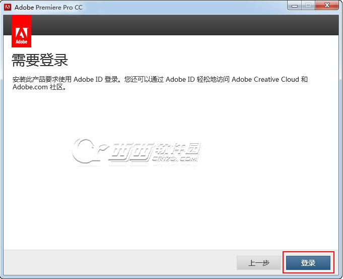 Premiere Pro CC 安装教程