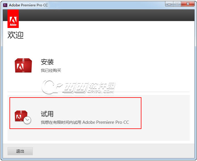 Premiere Pro CC 安装教程