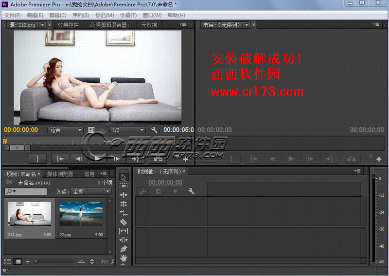 Premiere Pro CC 安装教程