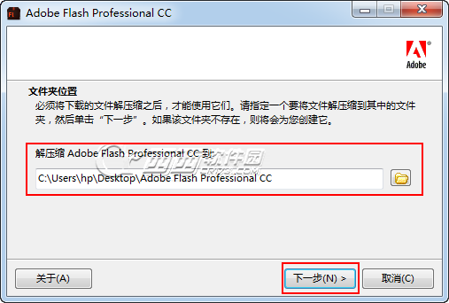 Flash Professional CC 安装教程