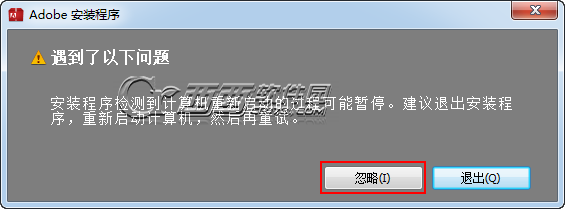 Flash Professional CC 安装教程