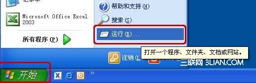 ԰װ Office ʱյ޷ Windows Installer 