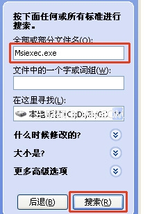 ԰װ Office ʱյ޷ Windows Installer 