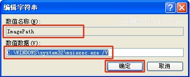 ԰װ Office ʱյ޷ Windows Installer 