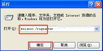 ԰װ Office ʱյ޷ Windows Installer 