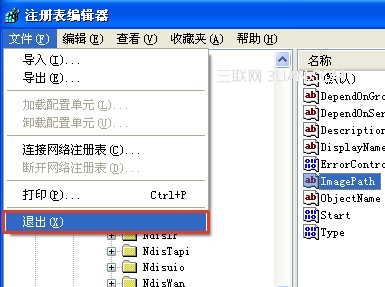 ԰װ Office ʱյ޷ Windows Installer 