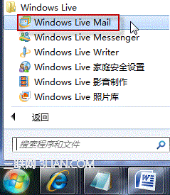  Outlook Express е˻Ϣ Win 7  Windows Live Mail