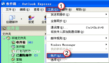  Outlook Express е˻Ϣ Win 7  Windows Live Mail