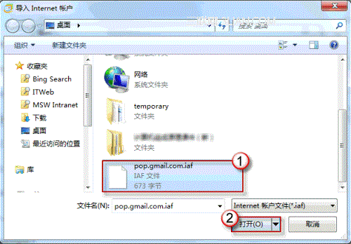  Outlook Express е˻Ϣ Win 7  Windows Live Mail