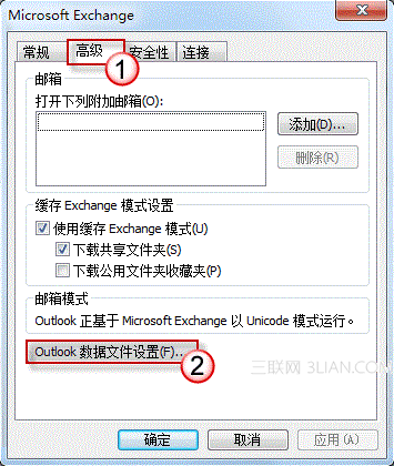 Outlook ɾ浵ʼΪʲôļȻС䣿