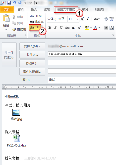 为什么无法在 Outlook 邮件正文中插入附件