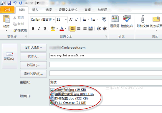 为什么无法在 Outlook 邮件正文中插入附件