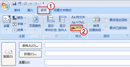 为什么无法在 Outlook 邮件正文中插入附件