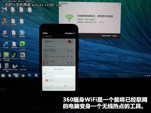 360随身WiFi能免费上网吗？