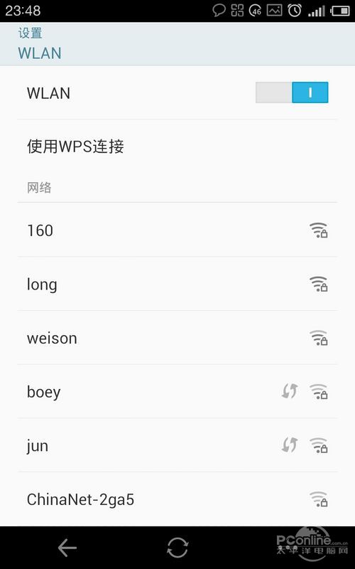 实测160WIFI无线路由软件完美兼容Win8.1