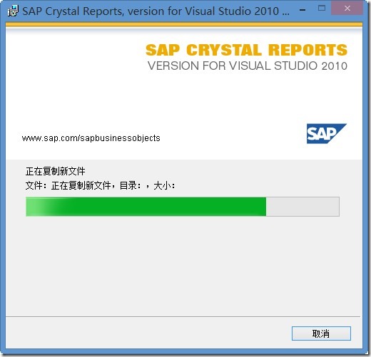 VS2010中水晶报表插件下载安装方法