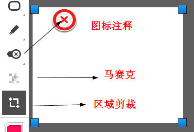 如何使用印象笔记·圈点的详细使用图文教程