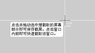 如何使用印象笔记·圈点的详细使用图文教程