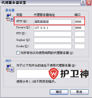 fiddler2ץʹͼĽ̳