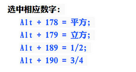 搜狗输入法学生最爱用的快捷键