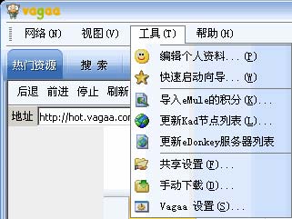 Vagaa为什么kad（或ed2k）节点总是不能正常连接