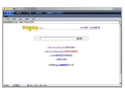 Vagaa޸ĻС
