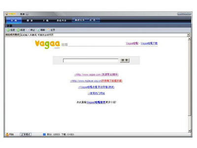 Vagaa如何在线播放