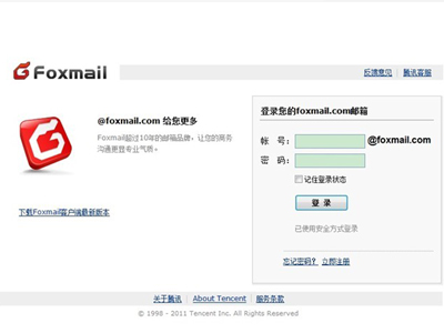 FoxmailQQʲôע