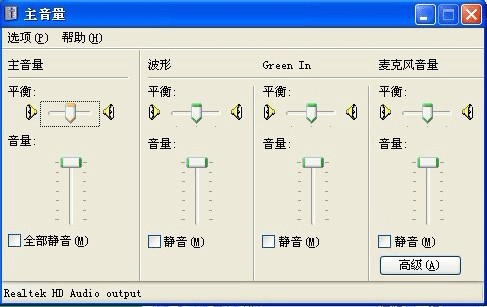 9158虚拟视频有人声却听不到伴奏怎么办