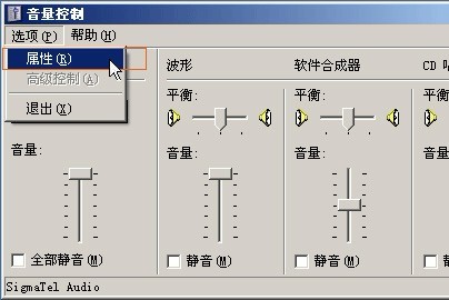 9158虚拟视频有人声却听不到伴奏怎么办