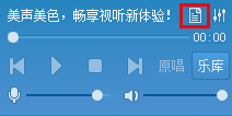 9158虚拟视频歌曲没有歌词怎么办