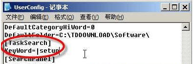 决不伤害用户  迅雷三招搞定隐私保护