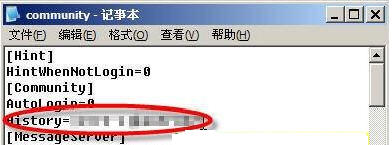 决不伤害用户  迅雷三招搞定隐私保护