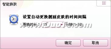 迅雷7教程之基础使用教程