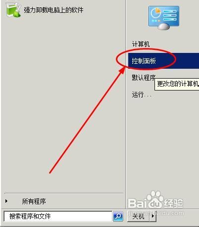 outlook2007如何备份邮件数据库