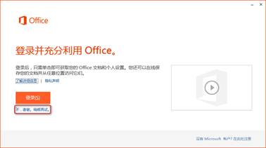 IdeaPad Yoga11 Office2013 初始设置