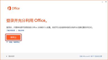 IdeaPad Yoga11 Office2013 初始设置