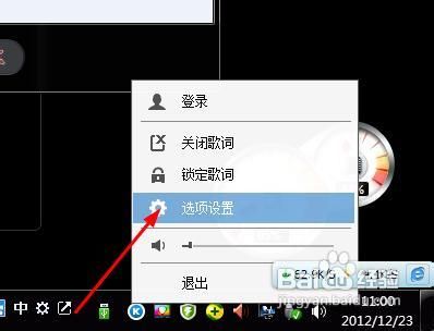 酷狗音乐自动上传浪费流量怎么办