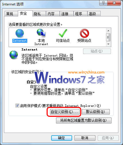 Win7下用迅雷看看等观看视频不流畅