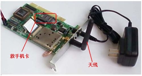 网络人远程开机卡功能详解