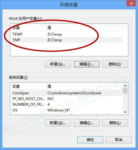 解决安装Office2013时提示“该程序包安装失败”