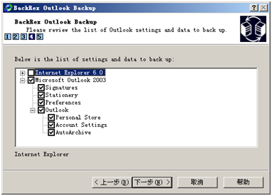 OutlookϢ