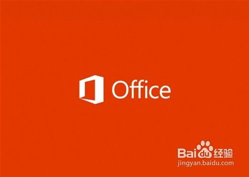 如何免费安装微软Office 2013客户预览版