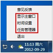 人生日历全新发布 伴您生活每一天