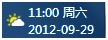 人生日历全新发布 伴您生活每一天