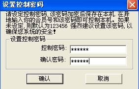 网络人手把手教你打造远程监控系统