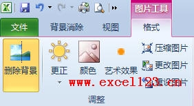 Office2010中功能强大的图片背景删除工具