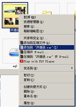 winrarѹʹý̳