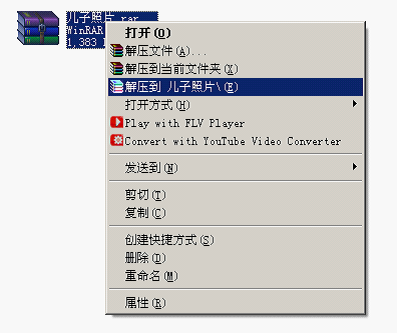 winrarѹʹý̳
