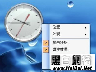 HoHoo桌面日历要怎么使用